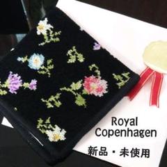 Royal Copenhagenタオルハンカチ シェニール織り