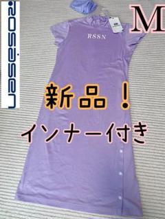 ロサーセン　モックネックロングワンピース　パープル　M（40）