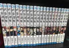 2025年最新】呪術廻戦20巻の人気アイテム - メルカリ