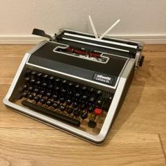 ヴィンテージ Olivetti オリベッティ レッテラ 52 タイプライター オリベッティ タイプライター レッテラ22 - CRAFTS DESIGN