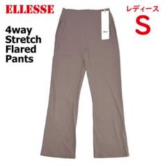 【超美品】ほぼ未使用保管☆ellesse ストレッチパンツ　重宝　L～LL 2025年最新】ellesse / エレッセ ストレッチ パンツの人気