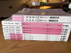 TAC 相続税法 2023年合格目標 上級コース