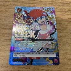 ユニアリ　風子　星2パラレル 2025年最新】風子 パラレルの人気アイテム - メルカリ