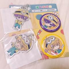 浦島坂田船 ミニオン コラボグッズ まとめ売り - メルカリ