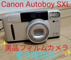 【動作保証品】　Canon Autoboy S コンパクトフィルムカメラ 新作入荷!!】 Canon】Autoboy S（Kodakフィルム＆電池付き