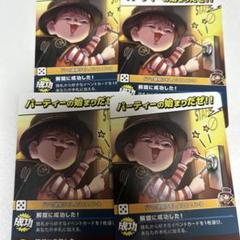 2025年最新】シャオロン 我々だの人気アイテム - メルカリ