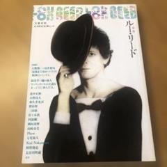 ルー・リード　来日　日本公演　パンフレット　1975年 Lou Reed : Live In Japan