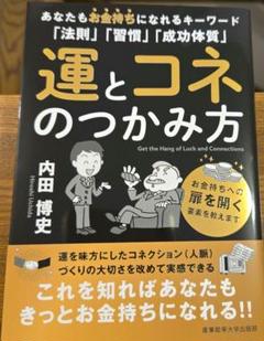 2025年最新】内田博史の人気アイテム - メルカリ
