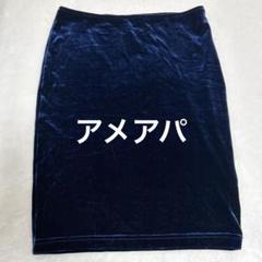 American Apparel ネイビー ベルベット タイトスカート L