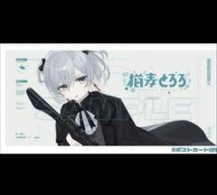 2025年最新】猫麦 ポストカードの人気アイテム - メルカリ