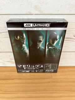 Amazon.co.jp: マトリックス トリロジー 日本語吹替音声追加収録