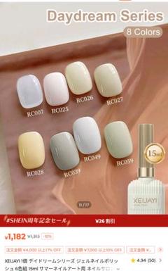 ジェルネイル 初心者セット まとめ売り キャンドゥ  SHEIN セルフネイル ジェルネイル 初心者セット まとめ売り キャンドゥ SHEIN セルフ