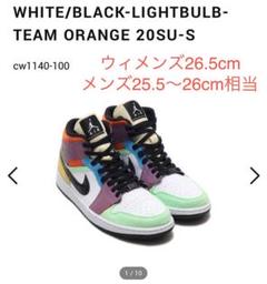 NIKE AIR JORDAN 1 MID