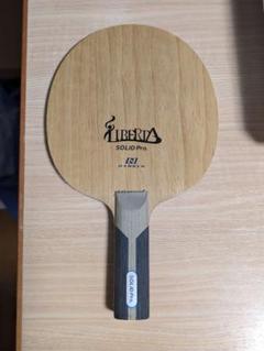 【未使用品】ダーカー　リベルタソリッドプロST（87g） 未使用品】ダーカー リベルタソリッドプロST（87g）の通販 by