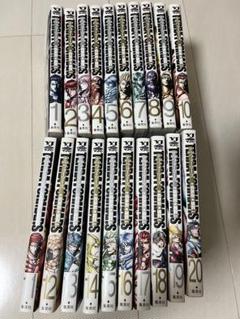 テラフォーマーズ 全20巻セット