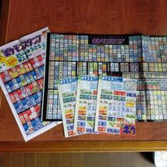 ポケモン✦あいうえおトランプ✦小学館　幼稚園1999年1月号〈付録〉 ポケモン✦あいうえおトランプ✦小学館 幼稚園1999年1月号〈付録