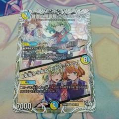2025年最新】キャラプレミアムトレジャーの人気アイテム - メルカリ