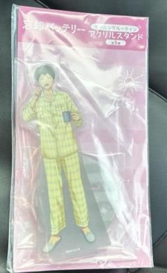 2025年最新】忘却バッテリー アクリルスタンド 山田 太郎の人気