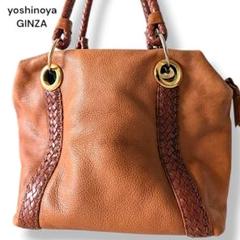 ✨美品✨　yoshinoya ギンザヨシノヤ　ハンドバッグ　レザー　ブラウン 楽天市場】銀座ヨシノヤ バッグの通販