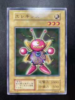 2025年最新】エレキッズ 遊戯王の人気アイテム - メルカリ