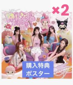 平成★My Melody ポスター6枚セット マイメロディ 2025年最新】マイメロ_ポスターの人気アイテム - メルカリ