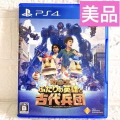 PS4 KNACK ふたりの英雄と古代兵団