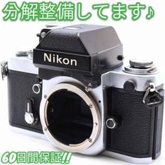 2025年最新】Nikon F2 フォトミックAの人気アイテム - メルカリ