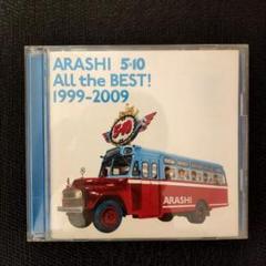 ARASHI 5×10 All the BEST! 1999-2009 5×10 All the BEST! 1999-2009 | Jpop Wiki | Fandom