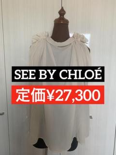 2025年最新】SEE BY CHLOE ノースリーブの人気アイテム - メルカリ