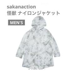 2025年最新】サカナクション Tシャツ 怪獣の人気アイテム - メルカリ