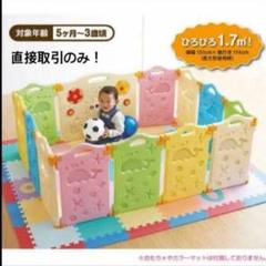 西松屋 SmartAngel  ベビーフェンス   ベビーサークル パステル 極美品】西松屋 SmartAngel ベビーフェンス ベビーサークル