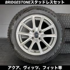 アクア　ヴィッツ　ヤリスなど　2022年製 175/65R15 2本セット 新型アクアとヤリス 比較してみた！ （大きさ編）