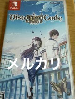 DistortedCode -生者の残り香- ディストコ　Switch