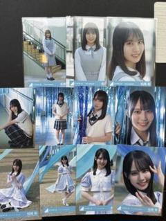 日向坂46 生写真 制服 ジャーマンアイリス MV衣装 11種コンプ
