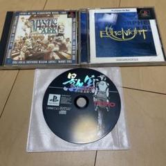ミスティックアーク まぼろし劇場他アドベンチャー系3本セット