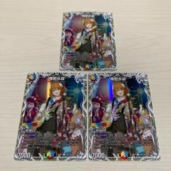 庵野水晶 あんのあきら ドラゴン娘 キャラプレミアムトレジャー