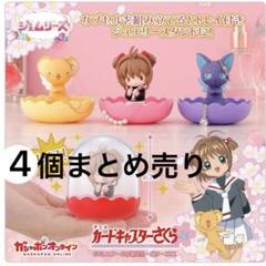 2025年最新】ケロちゃん スッピーの人気アイテム - メルカリ