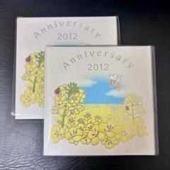 記念日貨幣プルーフセット 2点 アニバーサリー 平成24年（2012年） 記念日貨幣プルーフセット 2点 アニバーサリー 平成24年（2012年