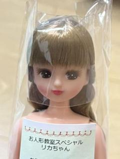 リカちゃんキャッスル お人形教室の中古/未使用品 - メルカリ リカちゃんキャッスル お人形教室の中古/未使用品 - メルカリ