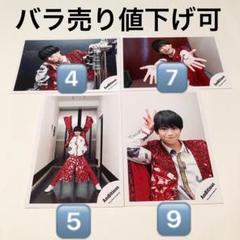 バラ売り値下げ可】AmBitious 真弓孟之 公式写真 4枚 2023年