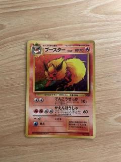 ブースター ★ 第2弾拡張パック ポケモンジャングル