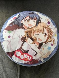 ゆるゆり 円形クッション 生徒会