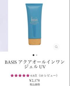 新品未開封 BASIS ベイシス アクアオールインワンジェルUV 4本！！ Amazon | BASIS ベイシス アクアオールインワンジェルUV 湘南