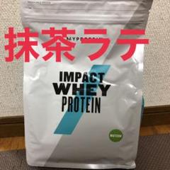 マイプロテイン 抹茶ラテ 1kg