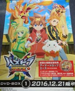 『パズドラクロス』告知用B2ポスター(非売品) パズドラクロス』告知用B2ポスター(非売品) - メルカリ