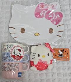 チャミーキティ　グッズまとめ売り チャーミーキティ20周年記念♡サンキューマートからコラボグッズ