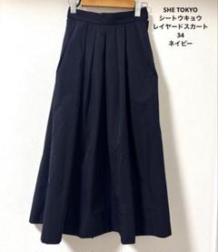 スカート SHE Tokyo 2023SS Audrey dot navy 36 SHE Tokyo 2023SS Audrey dot navy 36