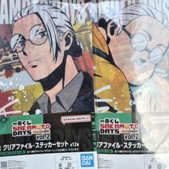 セガコラボ限定 クリアファイル Amazon.co.jp: 七瀬 遙 Free マツキヨ コラボ オリジナルA6