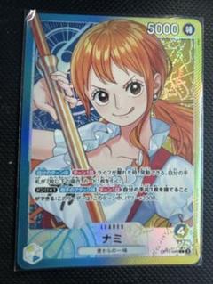 超美品」「即発送」ナミ L リーダーパラレル(リーパラ) OP11-041