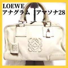 お値下げ！！　LOEWE ハンドバッグ ホワイト LOEWE（ハンドバッグ ・ ホワイト/白色系）のフリマアイテム一覧